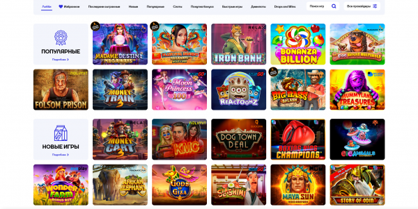 Скрипт Cat казино Скрипт Cat казино